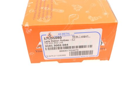 Наконечник рулевой тяги as Metal 17LD1050