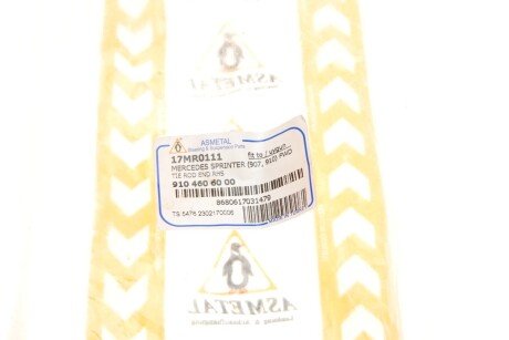 Накінечник кермової тяги as Metal 17MR0111