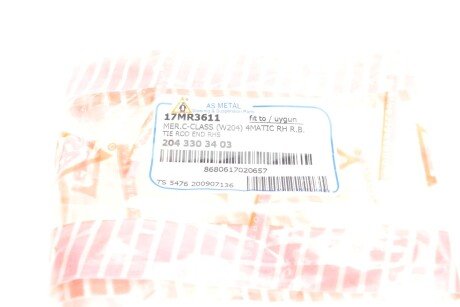 Накінечник кермової тяги as Metal 17MR3611