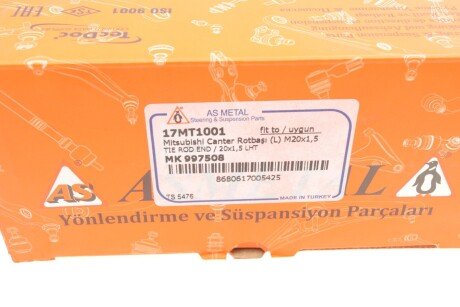 Накінечник кермової тяги as Metal 17MT1001