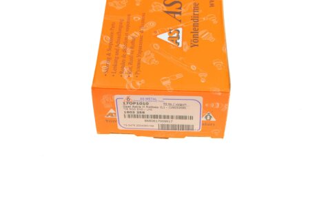 Наконечник рулевой тяги as Metal 17OP1010