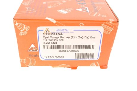 Накінечник кермової тяги as Metal 17OP3154