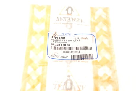 Накінечник кермової тяги as Metal 17PE1201