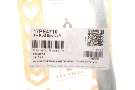 Накінечник кермової тяги as Metal 17PE4710