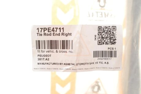 Накінечник кермової тяги as Metal 17PE4711