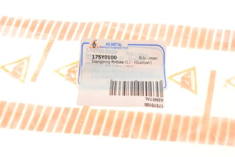 Накінечник кермової тяги as Metal 17SY0100