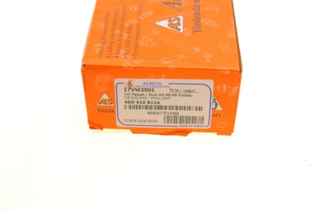 Наконечник рулевой тяги as Metal 17VW2501