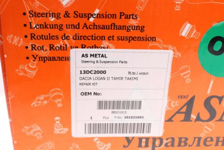 Наконечник рулевой тяги as Metal 13DC2000