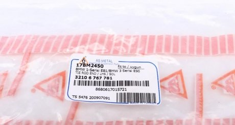 Накінечник кермової тяги as Metal 17BM2450