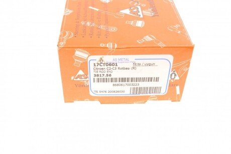 Накінечник кермової тяги as Metal 17CT0601