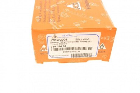 Наконечник рулевой тяги as Metal 17DW2001