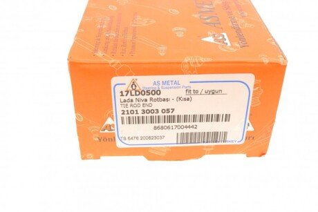 Накінечник кермової тяги as Metal 17LD0500