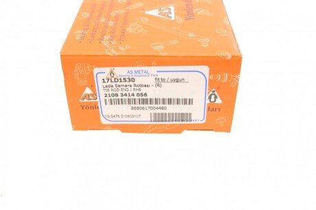 Накінечник кермової тяги as Metal 17LD1530