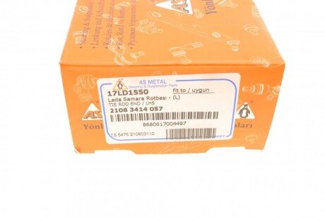 Наконечник рулевой тяги as Metal 17LD1550