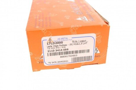 Накінечник кермової тяги as Metal 17LD2000