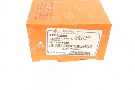 Наконечник рулевой тяги as Metal 17MR2500