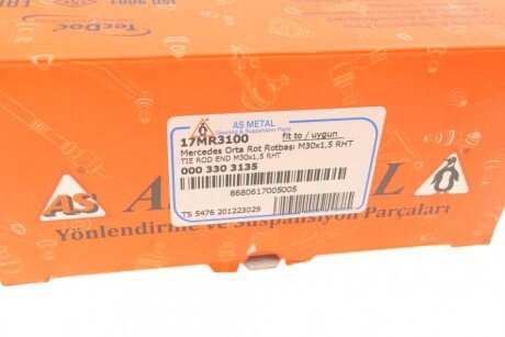 Наконечник рулевой тяги as Metal 17MR3100