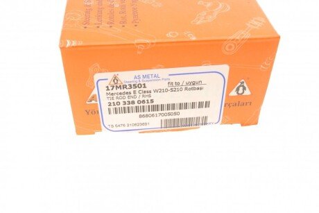 Накінечник кермової тяги as Metal 17MR3501