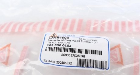 Наконечник рулевой тяги as Metal 17MR4500