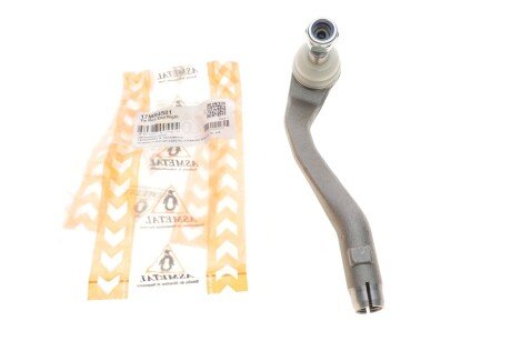 Накінечник кермової тяги as Metal 17MR4501