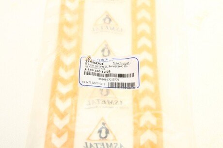 Накінечник кермової тяги as Metal 17MR4701