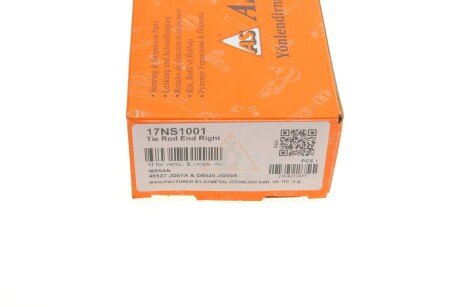 Наконечник рулевой тяги as Metal 17NS1001