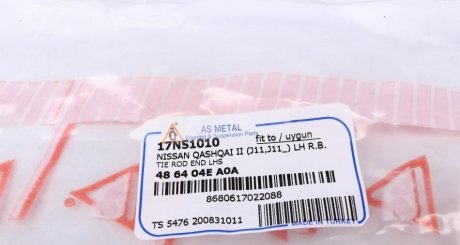 Наконечник рулевой тяги as Metal 17NS1010