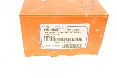 Наконечник рулевой тяги as Metal 17OP2501