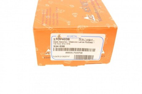 Накінечник кермової тяги as Metal 17OP4038