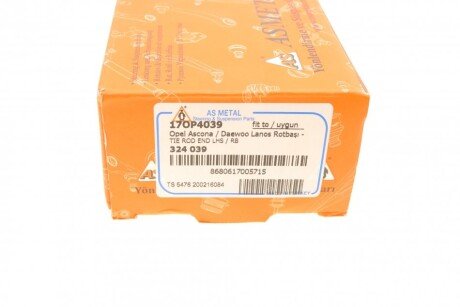 Наконечник рулевой тяги as Metal 17OP4039