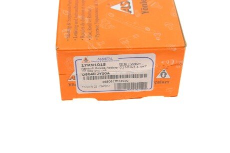 Накінечник кермової тяги as Metal 17RN1015