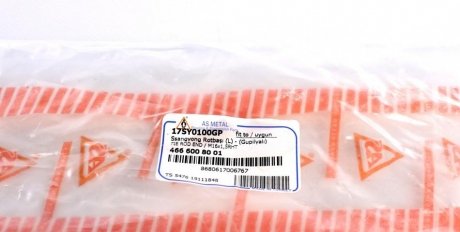 Наконечник рулевой тяги as Metal 17SY0100GP