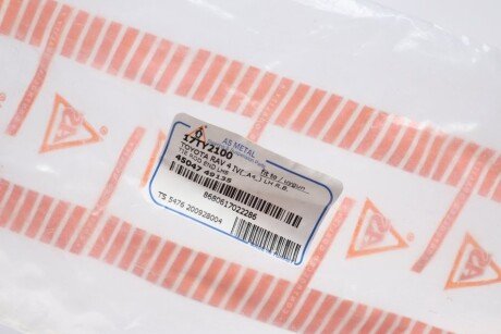 Накінечник кермової тяги as Metal 17TY2100