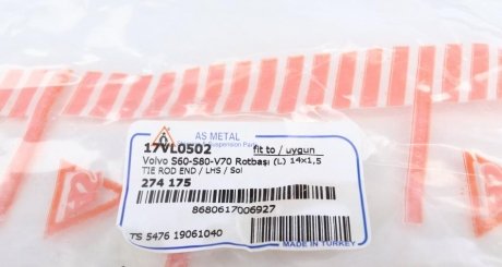 Накінечник кермової тяги as Metal 17VL0502