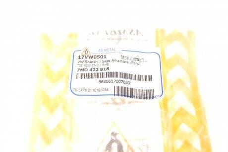 Накінечник кермової тяги as Metal 17VW0501