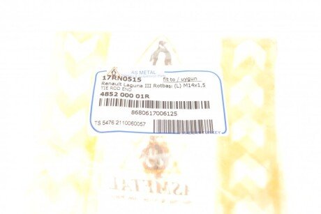 Наконечник рулевой тяги as Metal 17RN0515