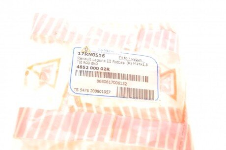 Накінечник кермової тяги as Metal 17RN0516