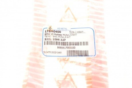 Наконечник рулевой тяги as Metal 17BM0400