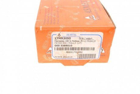 Накінечник кермової тяги as Metal 17MR3050