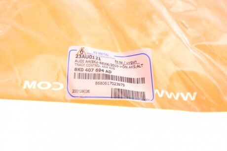 Нижній важіль передньої підвіски as Metal 23AU0121