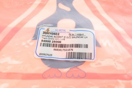 Нижний рычаг передней подвески as Metal 30HY0502