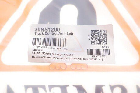 Нижний рычаг передней подвески as Metal 30NS1200