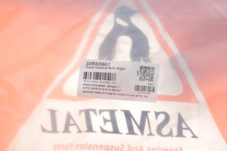 Нижній важіль передньої підвіски as Metal 30RN5607