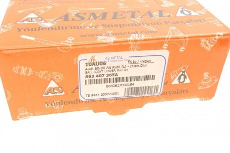 Нижня кульова опора as Metal 10AU06