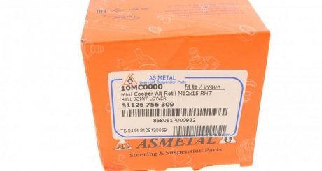 Нижня кульова опора as Metal 10MC0000