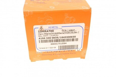 Нижня кульова опора as Metal 10MR4700