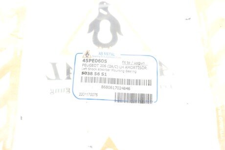 Опора амортизатора Peugeot 206 98- Л. (с подшипником) as Metal 45PE0605