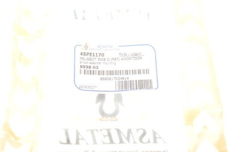 Опора амортизатора Peugeot 3008/5008 09- as Metal 45PE1170
