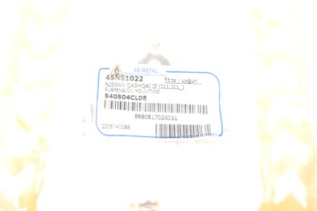 Отбойник переднего амортизатора as Metal 45NS1022