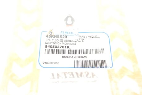 Отбойник переднего амортизатора as Metal 45RN5520